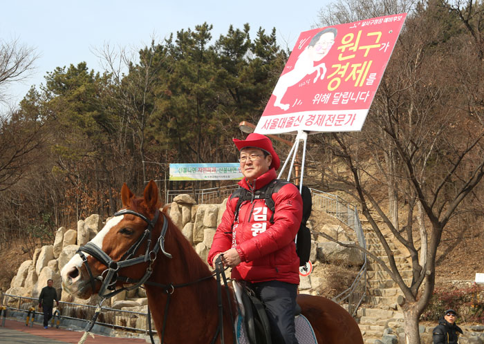 ▲ 지난 4일 두류공원에서 말을 탄 김원구 예비후보가 선거운동을 펼치고 있다.