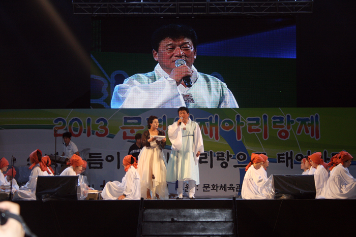 ▲ 2013년 개최된 `문경새재 아리랑제` 행사 중 펼쳐진 공연