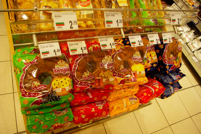 ▲ 슈퍼마켓에서 1천원 정도면 살 수 있는 불가리아 빵.
