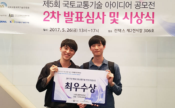 ▲ 하석진, 김건호 학생 (왼쪽부터)