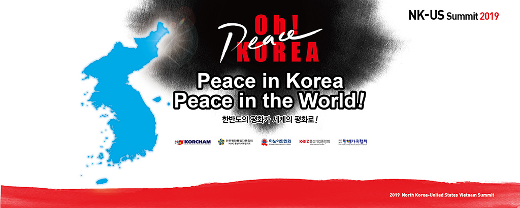 오는 27∼28일 베트남 하노이에서 열리는 2차 북미정상회담을 맞아 하노이한인회에서 준비한 ‘Oh! Peace Korea’피켓. 하노이한인회는 회담기간 피켓과 모자를 활용해 거리행사를 진행할 예정이다./하노이한인회 제공