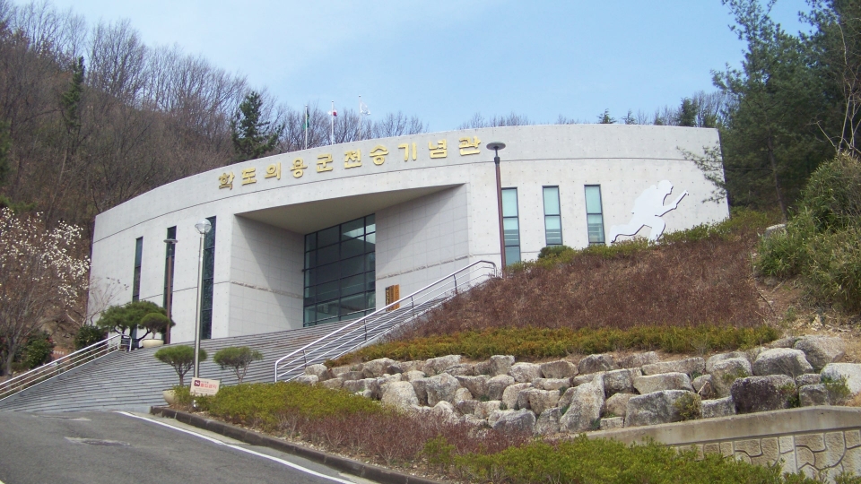 포항시 용흥동 수도산에 건립된 학도의용군 전승 기념관.