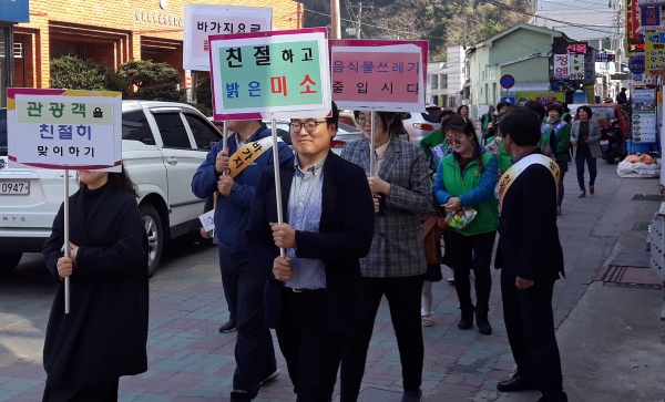 울릉군청 공무원과 관광업종사자들이 울릉도 제2관문 저동항 위생업소 밀집지역에서 거리 캠페인을 펼치고 있다.