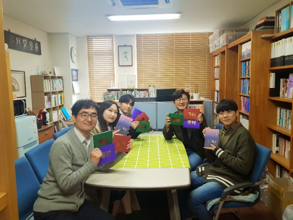 양진오 교수(왼쪽 끝)와 한국어문학과 학생들이 스토리텔링 맵 북 '향촌'을 들고 기념사진을 찍고 있다.　