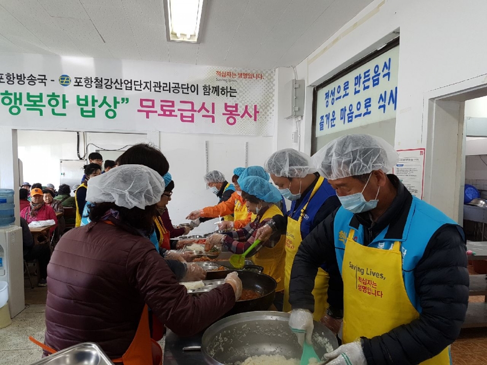 1일 포항시 북구 무료급식소에서 배식하는 자원봉사자들.