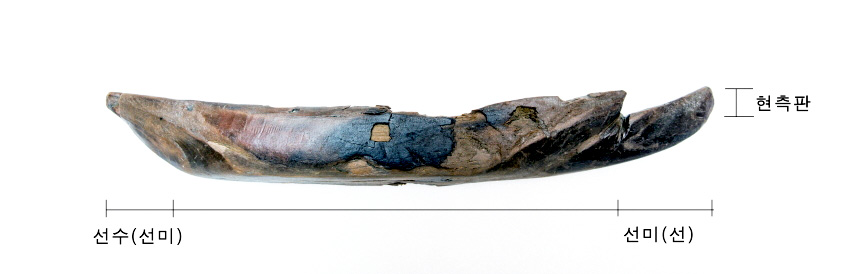 경주 월성 해자에서 발견된  4~5세기 무렵의 의례용 배 모양 축소 모형.   /국립경주문화재연구소 제공
