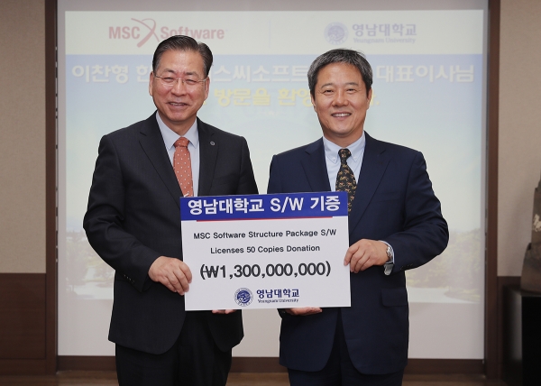 이찬형 한국MSC소프트웨어 대표(오른쪽)가 영남대에 13억원 상당의 소프트웨어를 기증했다.