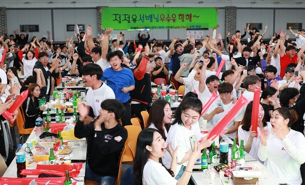 대한민국 대표팀의 득점에 환호하는 경일대 응원단.　