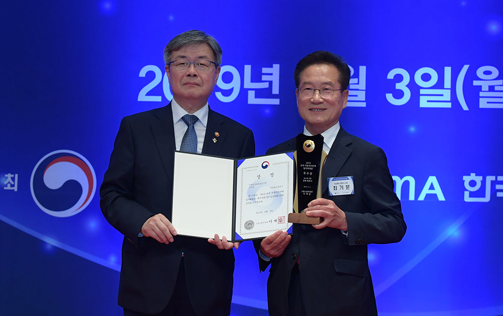 영천시, 2019 전국 지방자치단체 일자리대상 우수상 수상.