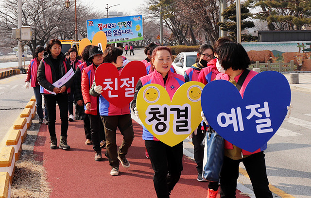 시민들이 자발적으로 ‘Happy Together 김천’운동을 홍보하고 있다.