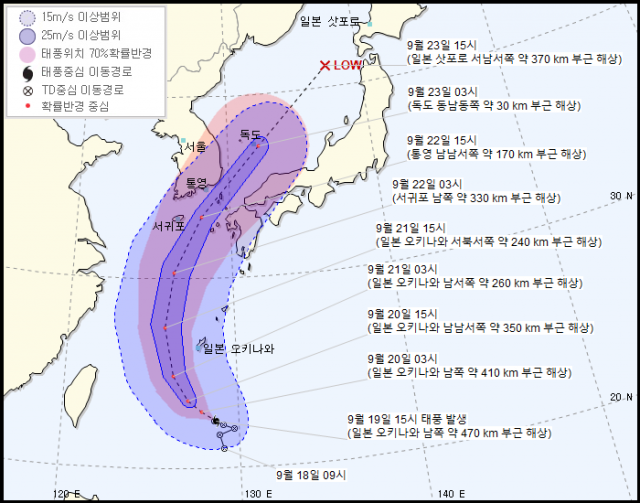 제17호 태풍 '타파' 위치와 예상 경로.
