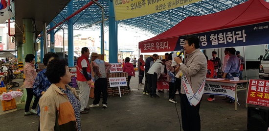 강석호 의원이 20일 영덕 영해시장에서 조국 법무부 장관 사퇴를 촉구하는 국민서명운동을 벌이고 있다.