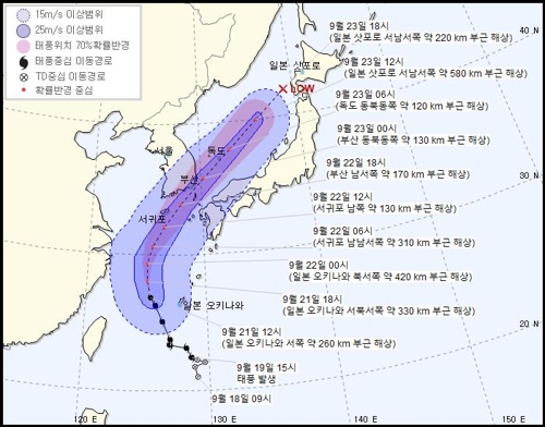 21일 오후 1시 발표된 태풍 '타파' 예상 경로.