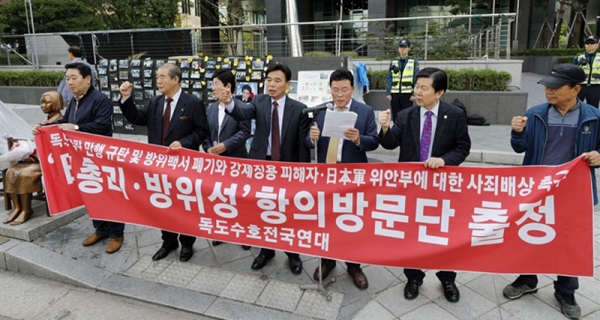 일본 출국에 앞서 일본 대사관 앞에서 기사회견을 하는 독도수호전국연대회원들