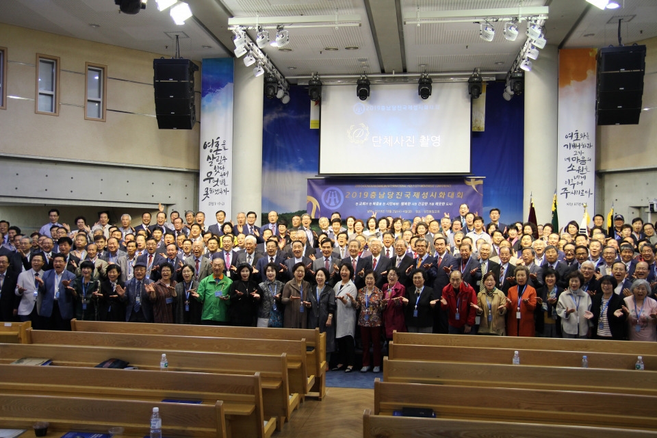 2019충남당진국제성시화대회가 10월 2일부터 4일까지 충남 당진시 시곡동 동일교회에서 열렸다. 참가자들이 기념촬영을 하고 있다.