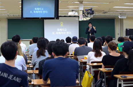 공무원 취업 준비생들이 서울 동작구 노량진 한 학원에서 강의를 듣고 있다.