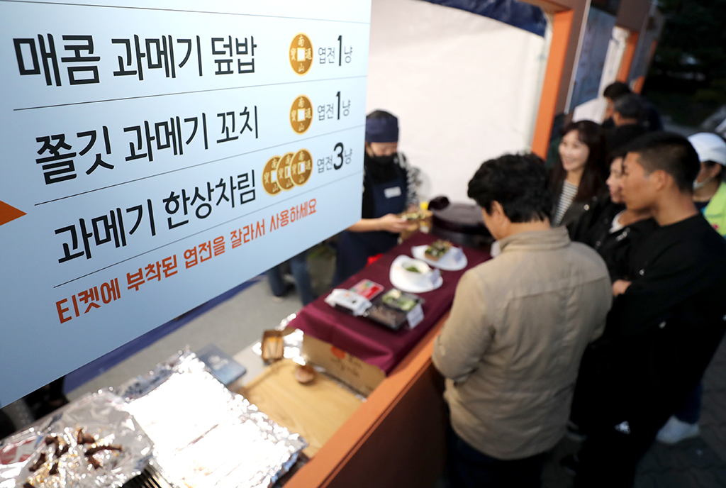 제4회 남산 한국의 맛 축제행사에 스타 맛집으로 참가한 구룡포 과메기 판매부스에 관광객의 발길이 이어지고 있다.