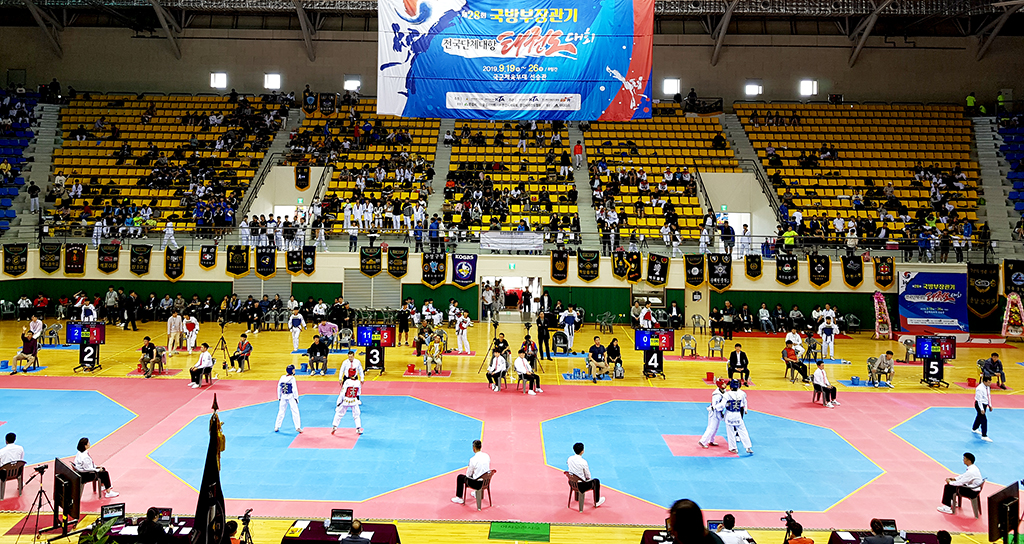 국방부장관기 태권도 대회 모습.