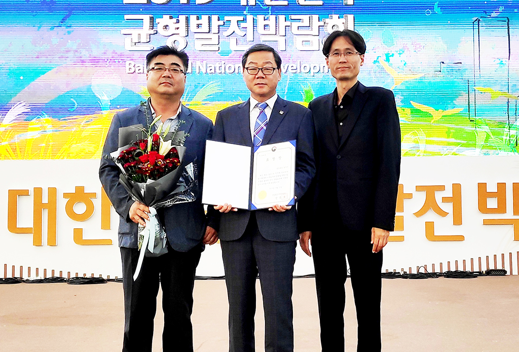 2019 지역산업 진흥 유공부문 산자부 장관 기관 표창 수상.