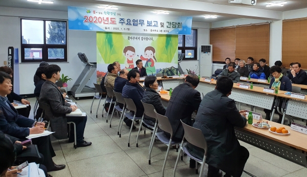 울릉읍 지역 주요업무보고 및 주민간담회 개최