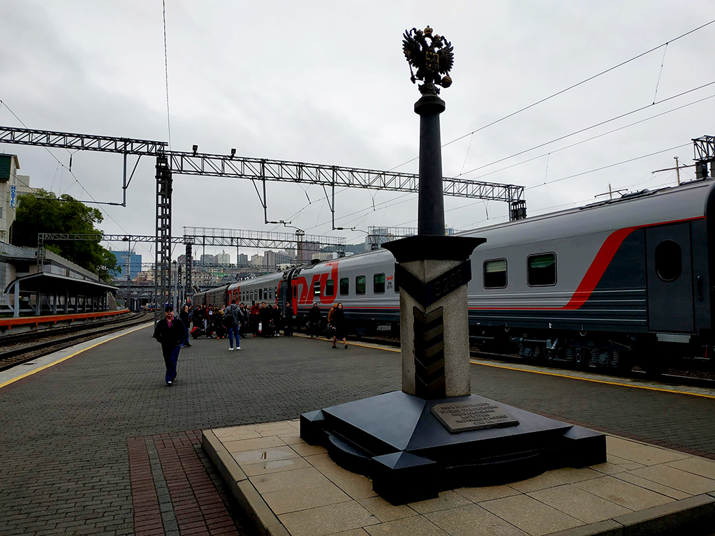 시베리아 횡단 철도의 시작점을 알리는 기념비. 블라디보스토크에서 모스크바까지 연결된 철도의 길이는 9288킬로미터다.