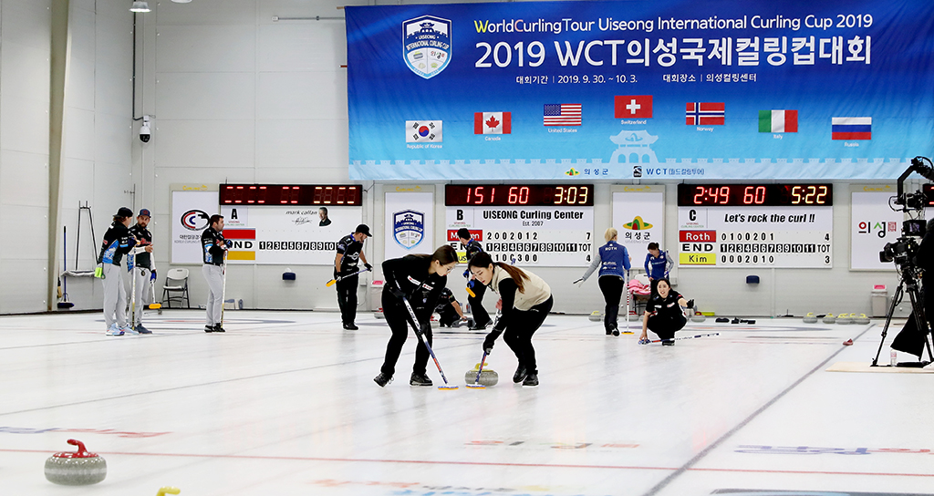 2019년 9월 의성컬링센터에서 열린 ‘2019 WCT 의성국제컬링컵대회.