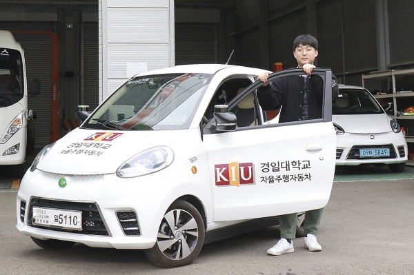 경일대 자율주행차 융합기술연구소에서 초소형 자율주행전기자동차 앞에 선 박경욱 씨.　
