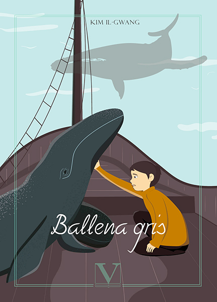 김일광 동화작가의‘귀신고래’(오른쪽)와 스페인어 번역 출간된‘Ballena gris’표지.