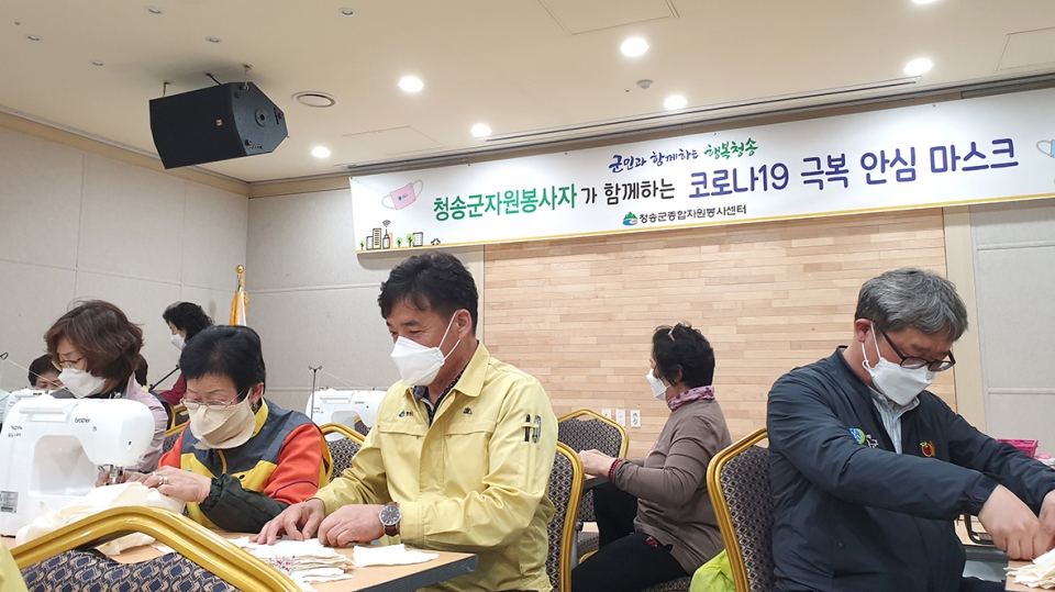 윤경희 청송군수(왼쪽 세번째)가 자원봉사자들과 함께 면 마스크 제작에 참여하고 있다. /청송군 제공