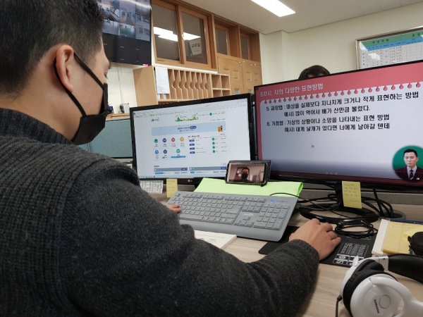 울릉중학교 교사가 온라인 수업을 진행하고 있다.