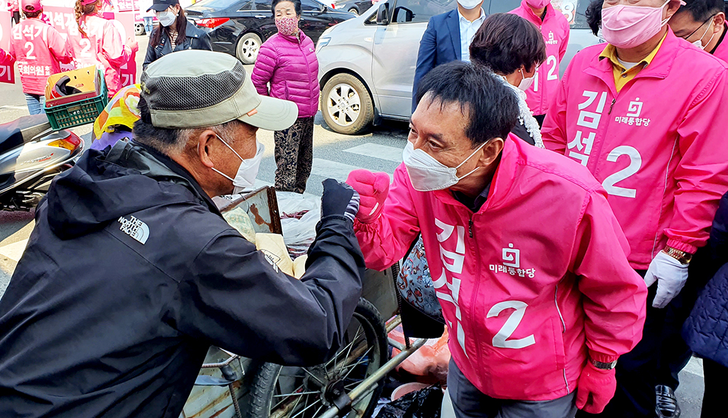 경주시선거구에 출마한 미래통합당 김석기 후보가 경주시민들과 악수 대신 주먹 맞대기 인사를 하고 있다.  /이바름기자