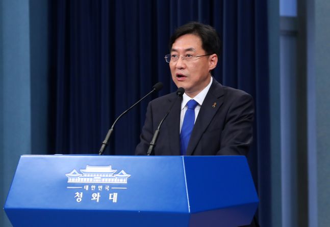강민석 청와대 대변인. /자료사진