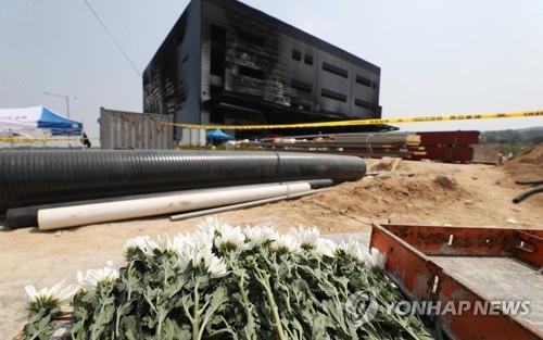 38명의 사망자가 발생한 경기도 이천시의 한 물류창고 공사장 화재 현장에 지난 1일 오후 한 시민단체가 기자회견 후 놓아둔 국화꽃이 놓여 있다.