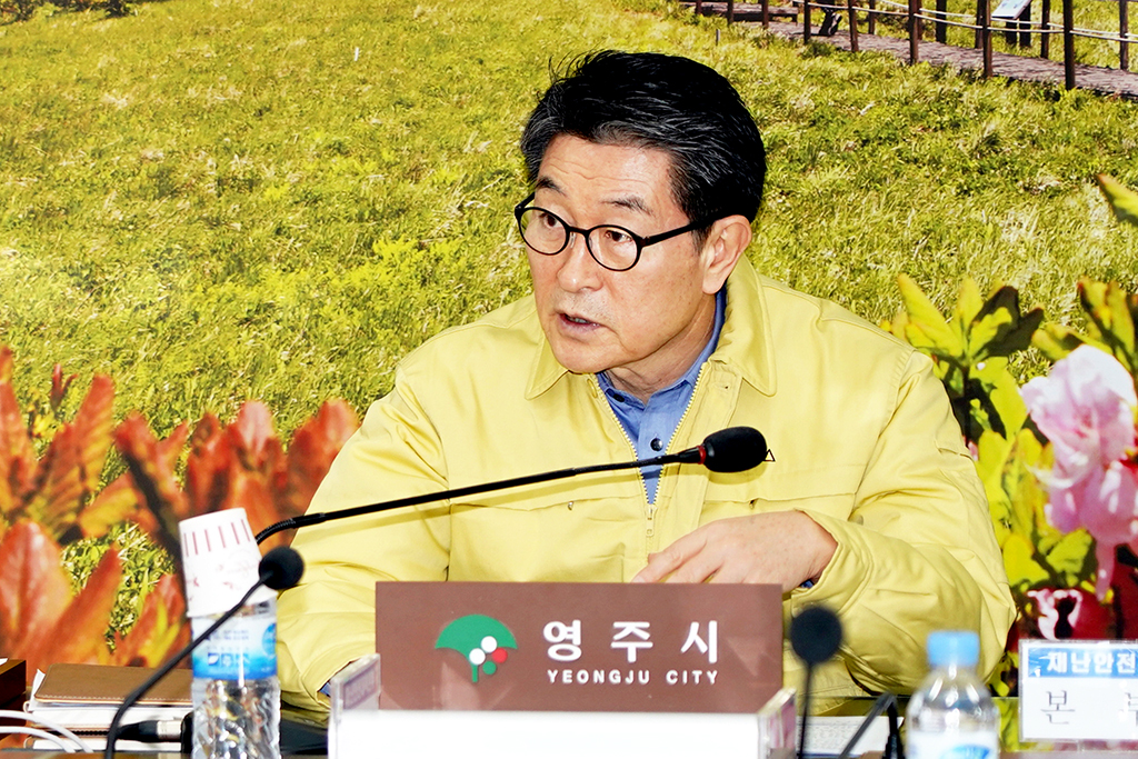 장욱현 영주시장이 코로나19 관련 대응책을 협의하고 있다.