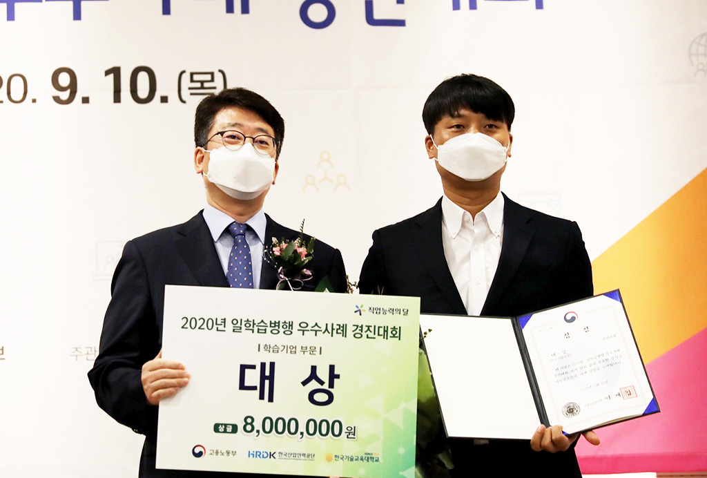 피씨엠의 김광연(오른쪽) 팀장이 고용노동부 김민철 일학습정책 과장으로부터 대상을  받고 있다.  /포스코 제공