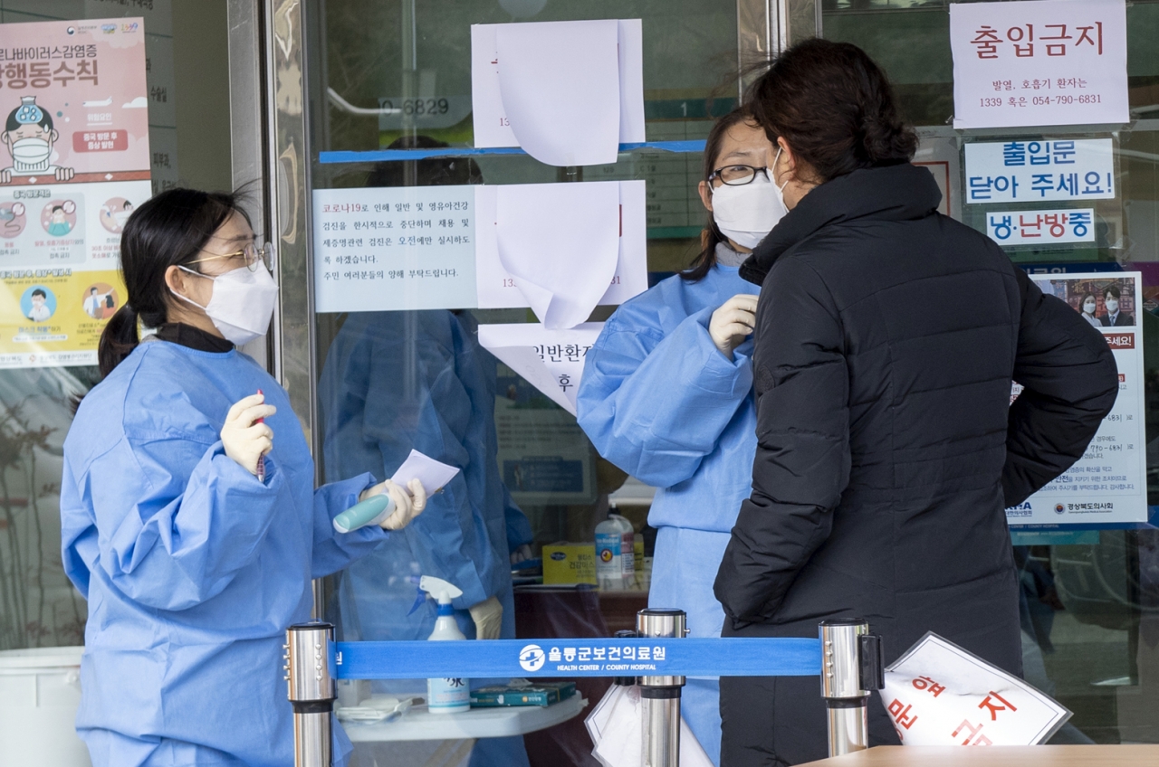 울릉군보건의료원도 내원자들을 철저하게 차단 발열검사를 하고 있다.
