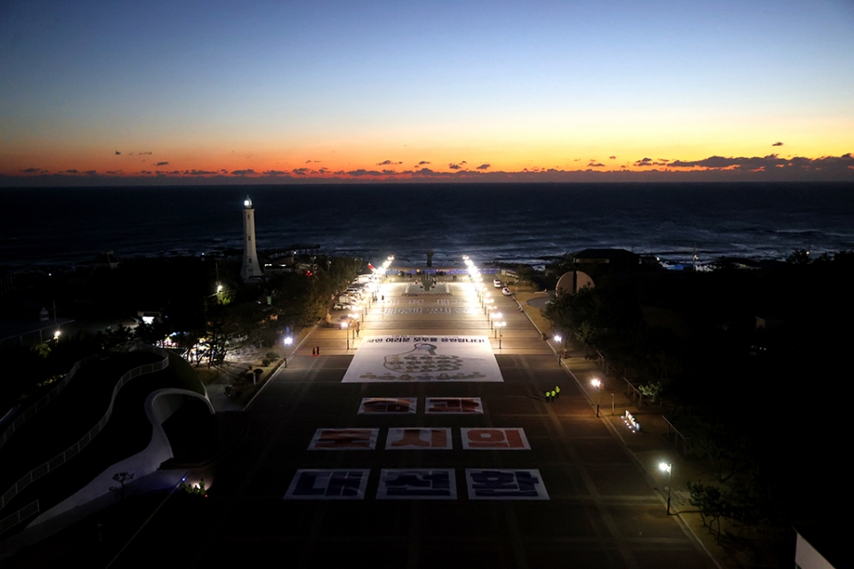 1일 오전 코로나 19 확산 방지를 위해 출입을 통제한 포항시 남구 호미곶면 해맞이광장에 서서히 새해 첫 아침이 밝아오고 있다. /이용선기자
