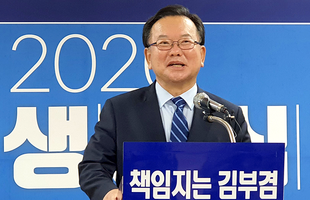 더불어민주당 김부겸 전 국회의원.   /연합뉴스 자료사진