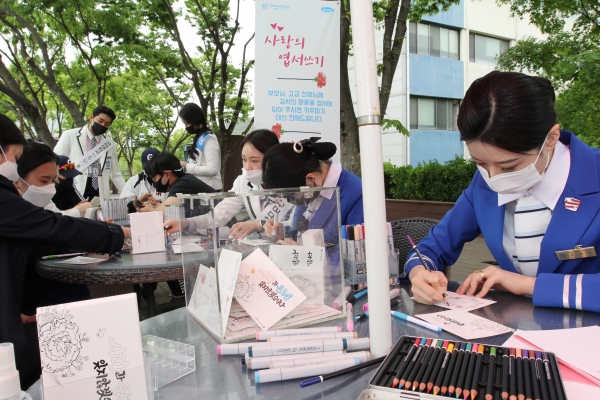 구미대학교 홍보대사 ‘키우미’ 학생들이 5월 가정의 달을 앞두고 대학 캠퍼스에서 ‘사랑의 엽서 쓰기’ 행사를 가졌다./구미대 제공