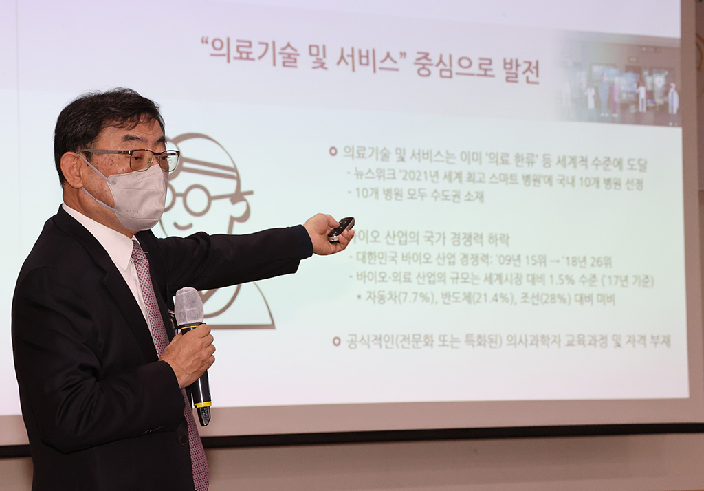 지난해 12월 8일 국회에서 열린 ‘의사과학자 양성 및 의학교육 혁신’포럼에 참석한 김무환 포스텍 총장이 발표를 진행하고 있다.  /포항시 제공