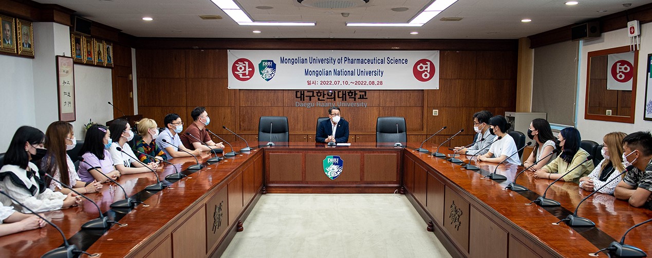 변창훈 대구한의대 총장이 몽골 교환학생들과 환담을 나누고 있다.