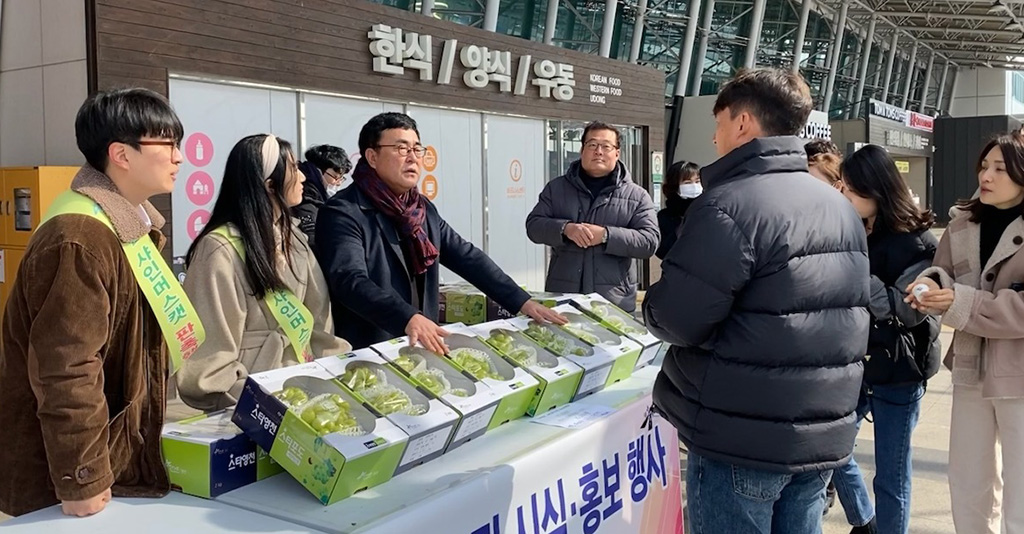 영천시 샤인머스캣 소비 촉진 홍보 행사에 참가한 직원들이 홍보에 열을 올리고 있다. /영천시 제공