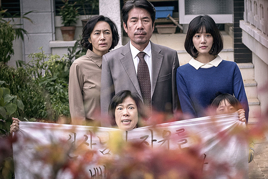 무소불위의 독재정권이 지배하던 시절 한국을 다룬 영화 ‘이웃사촌’.