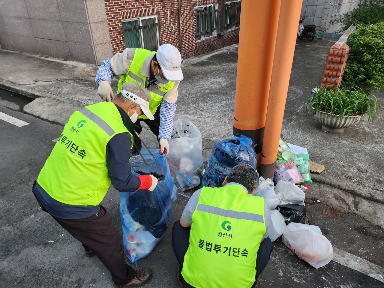 경산시 생활 쓰레기 불법투기 야간합동단속 경북매일 7774