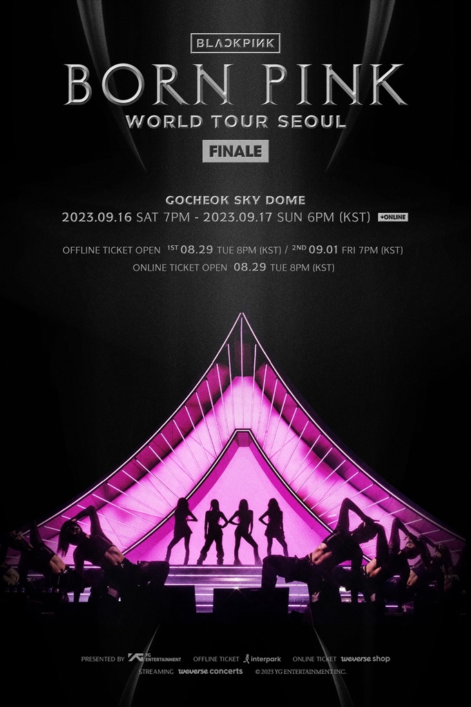 블랙핑크 서울 앙코르 콘서트 포스터. 　/YG엔터테인먼트 제공