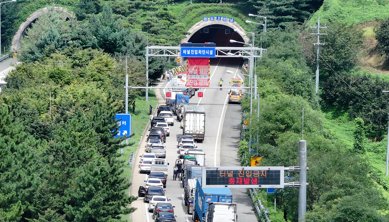 4일 오전 경북 청도군 청도2터널 내부에서 차량 화재가 발생해 터널 진입이 통제되고 있다. /연합뉴스