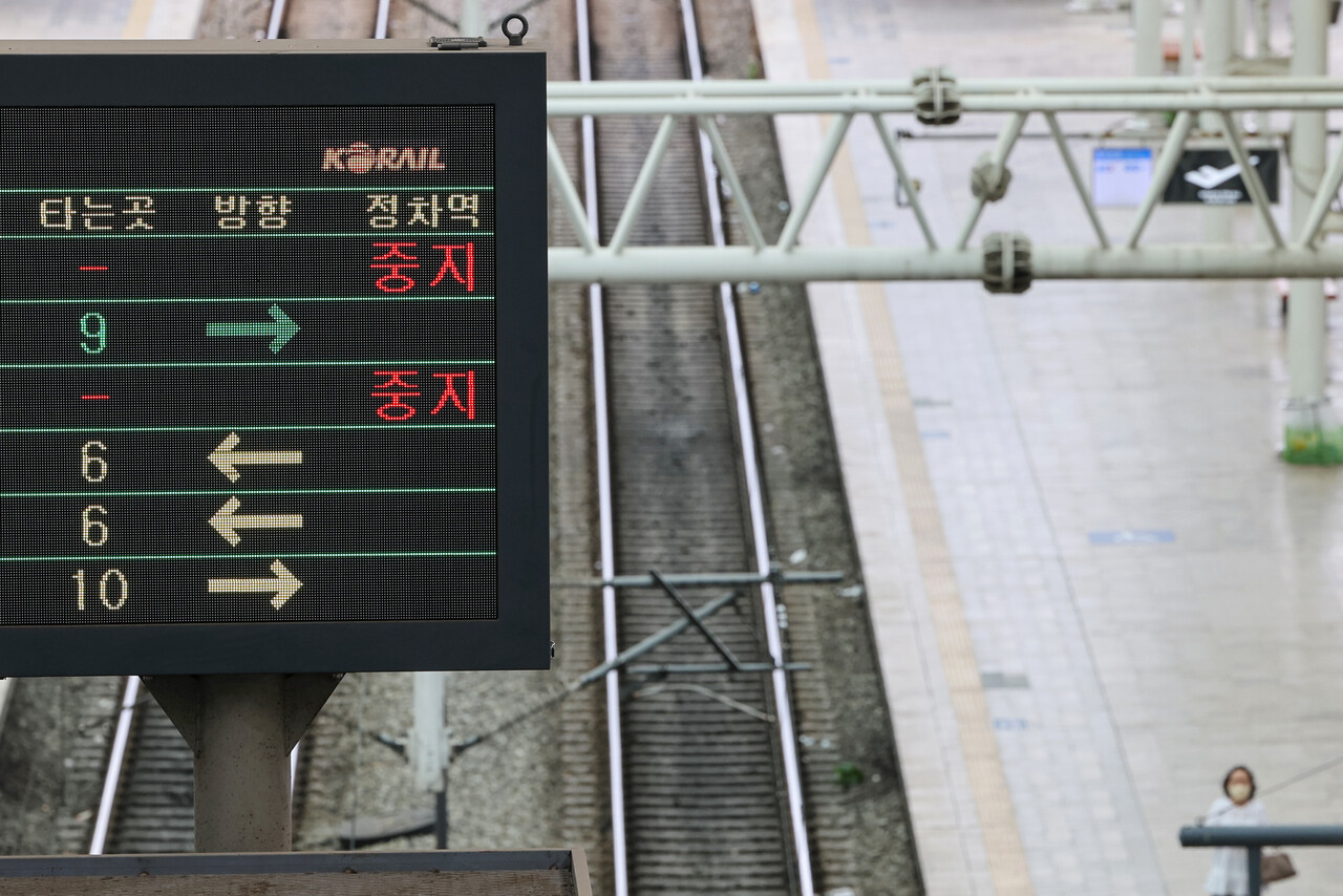 전국철도노동조합이 파업에 돌입한 14일 오후 서울역 전광판에서 운행 중지 열차 안내가 나오고 있다./연합뉴스
