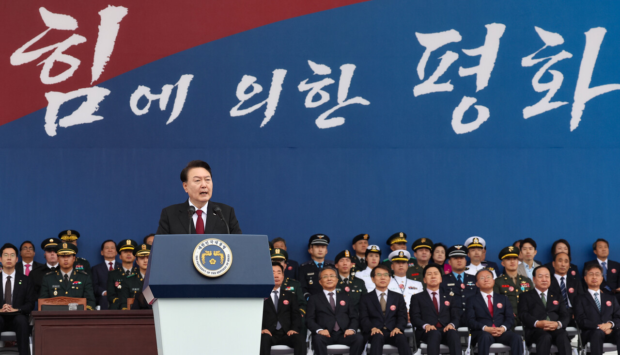 윤석열 대통령이 26일 성남 서울공항에서 열린 건군 제75주년 국군의날 기념식에서 기념사를 하고 있다. /연합뉴스