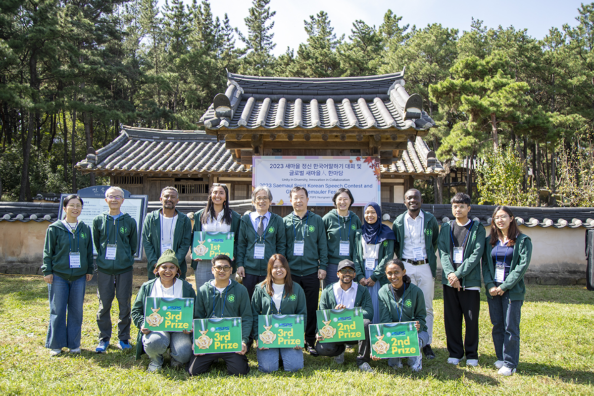 새마을정신 한국어 말하기 대회 수상자들