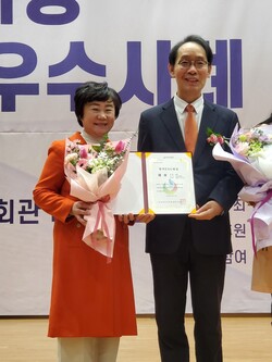 이정희 의원이 ‘제1회 대한민국 ESG 대상’에서 개인 부문 대상을 수상했다.